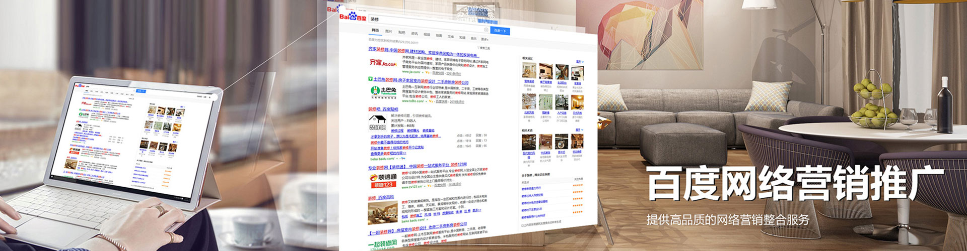 滨海sem运营