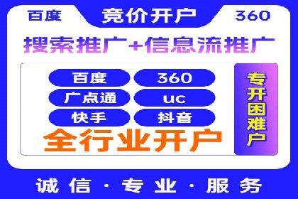 百度竞价运营中的用户体验优化策略